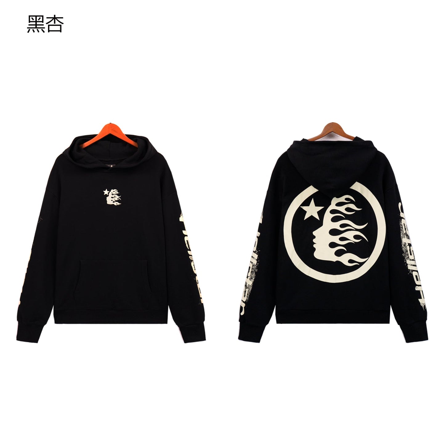 Sweat à capuche Hellstar Sport