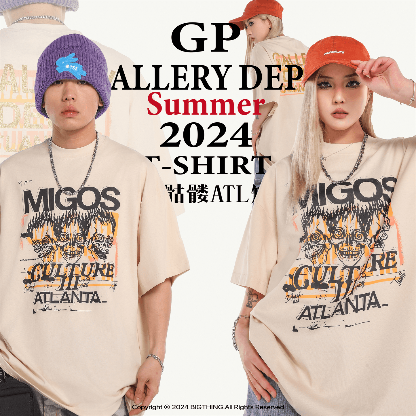 GALLERY DEPT Neues T-Shirt D42 